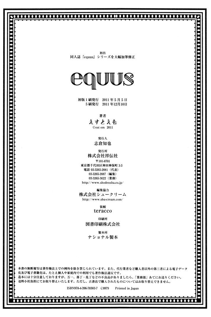 Equus - Vol.1 Chapter 8