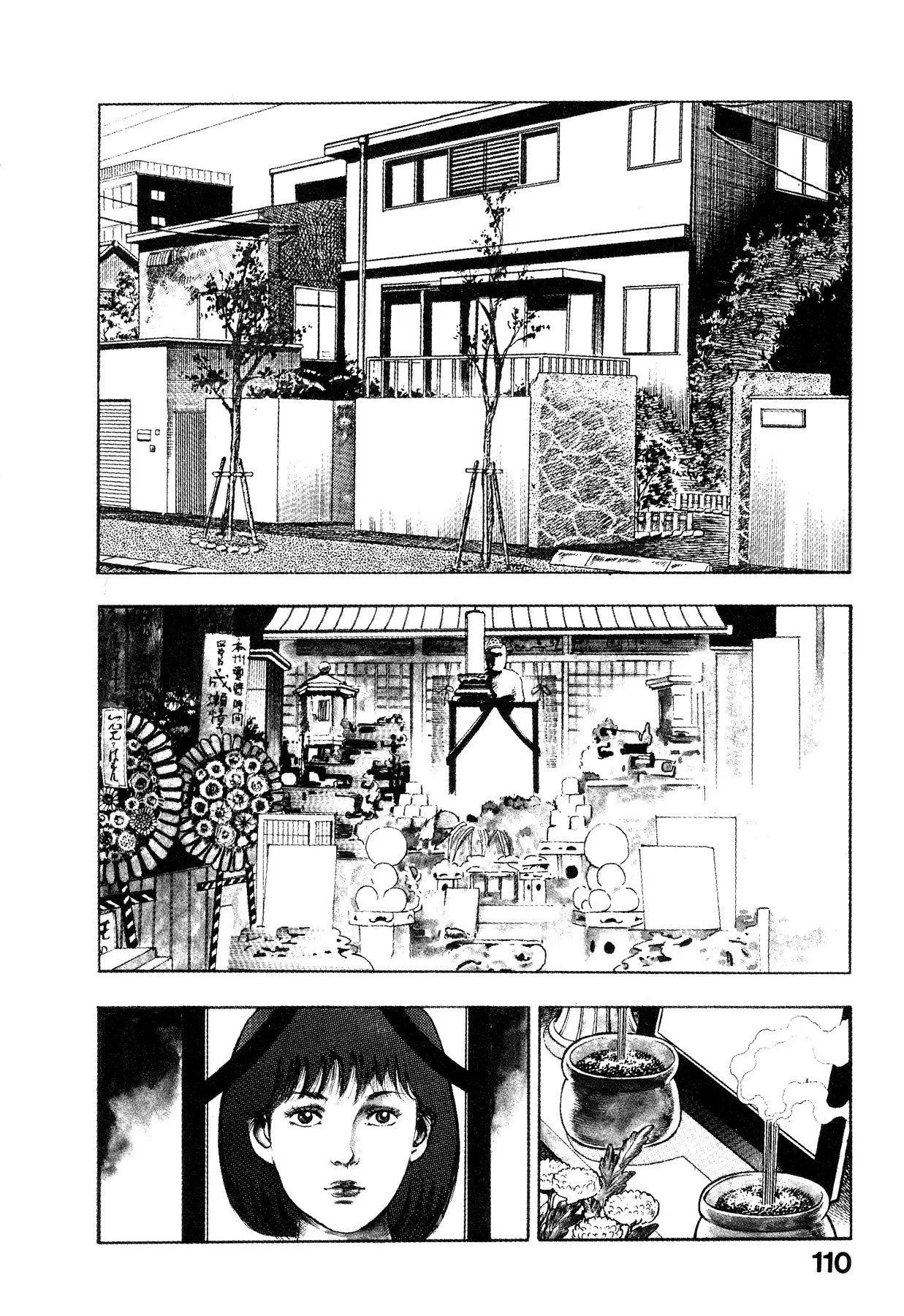 Habu Goes Forth - Vol.1 Chapter 3: The Possessed Man