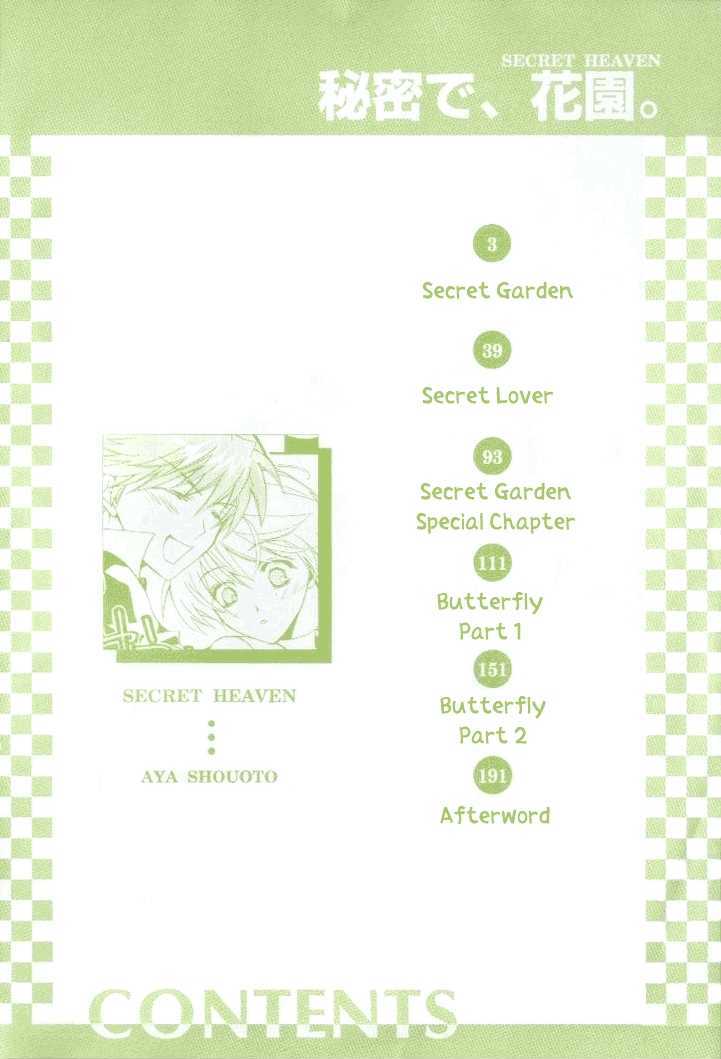 Himitsu De, Hanazono - Vol.1 Chapter 1 : Secret Garden