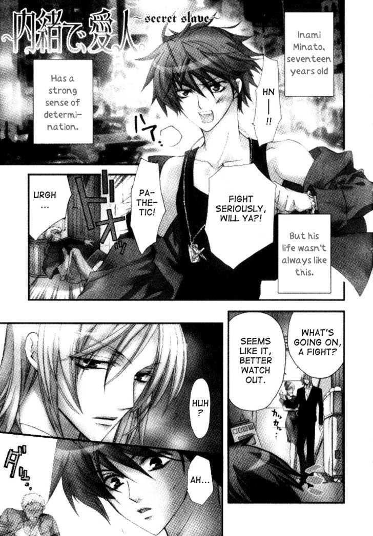 Himitsu De, Hanazono - Vol.1 Chapter 2 : Secret Lover