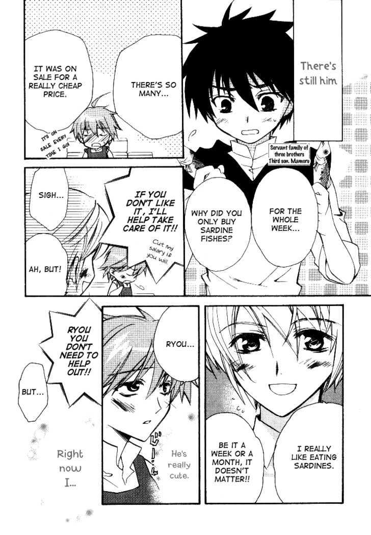 Himitsu De, Hanazono - Vol.1 Chapter 2 : Secret Lover