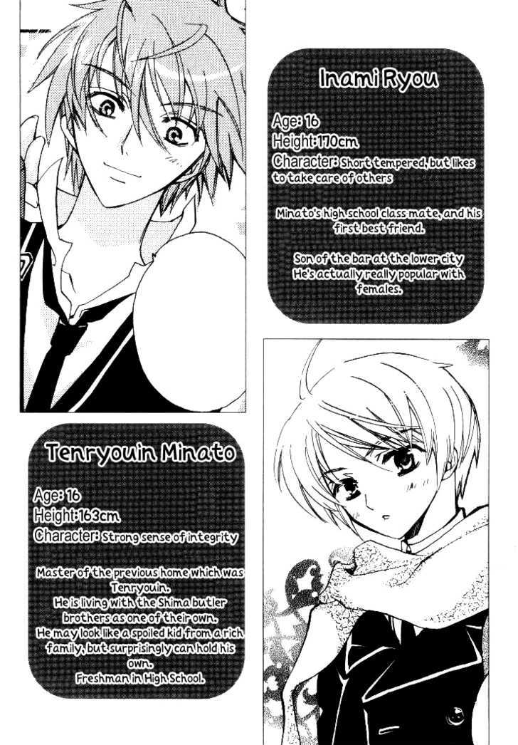 Himitsu De, Hanazono - Vol.1 Chapter 2 : Secret Lover