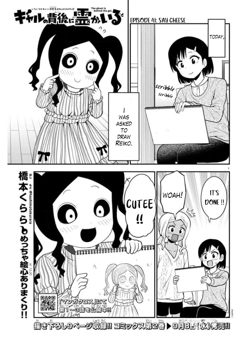 There's A Ghost Behind That Gyaru - Chapter 41: Say Cheese