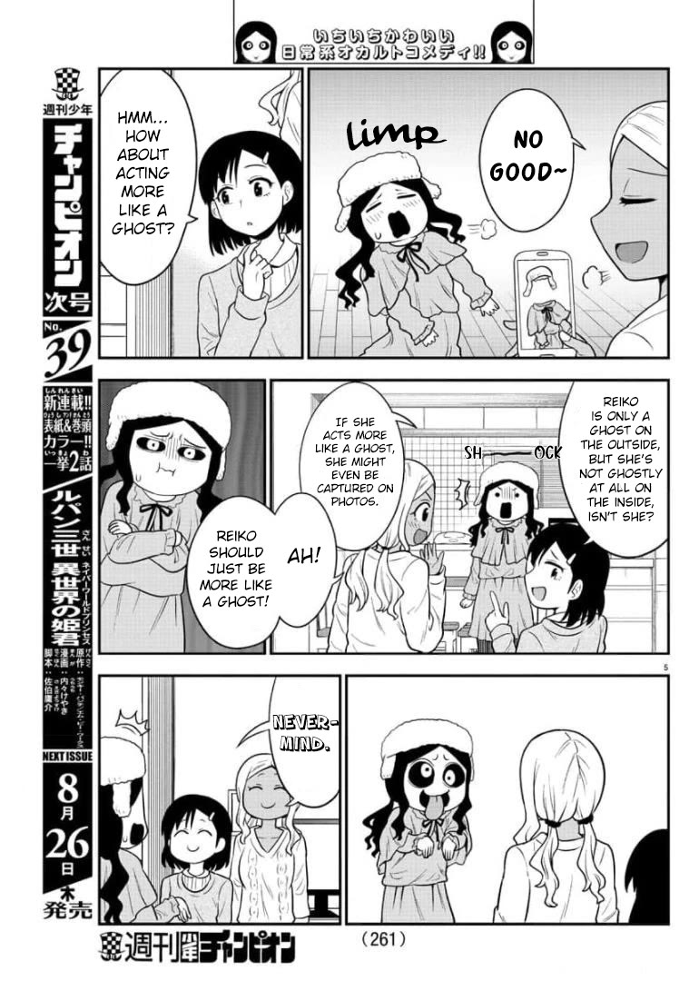 There's A Ghost Behind That Gyaru - Chapter 41: Say Cheese