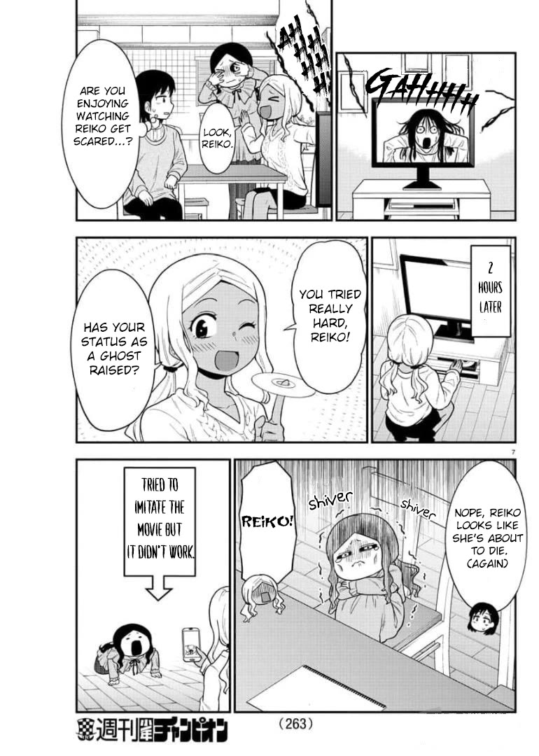 There's A Ghost Behind That Gyaru - Chapter 41: Say Cheese