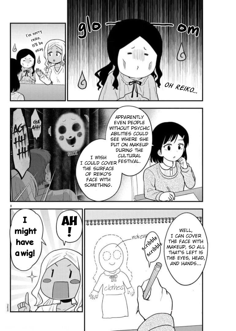 There's A Ghost Behind That Gyaru - Chapter 41: Say Cheese