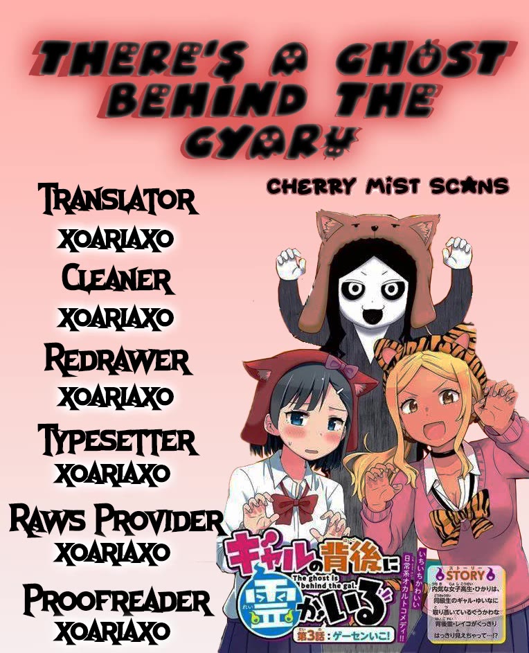 There's A Ghost Behind That Gyaru - Chapter 41: Say Cheese