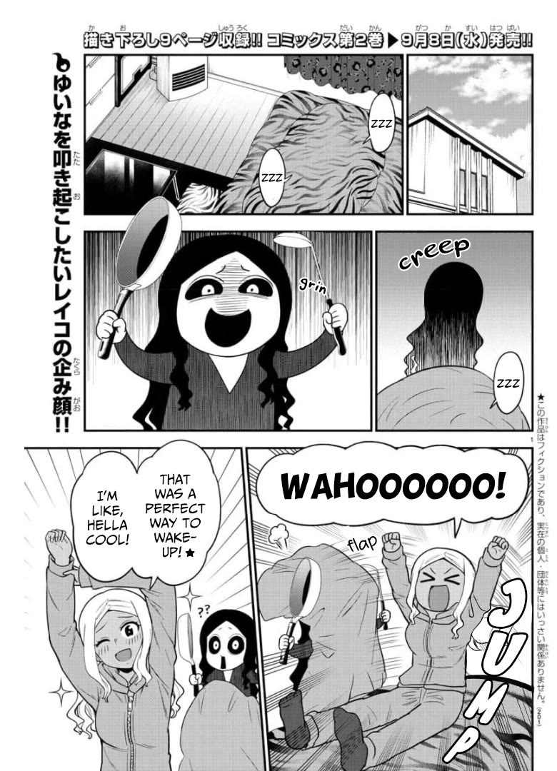 There's A Ghost Behind That Gyaru - Chapter 43: You Are A Second-Year Student!