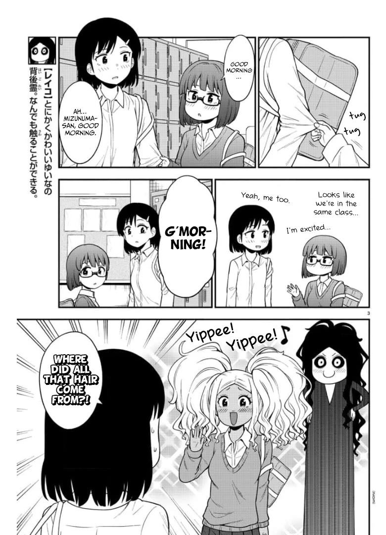 There's A Ghost Behind That Gyaru - Chapter 43: You Are A Second-Year Student!