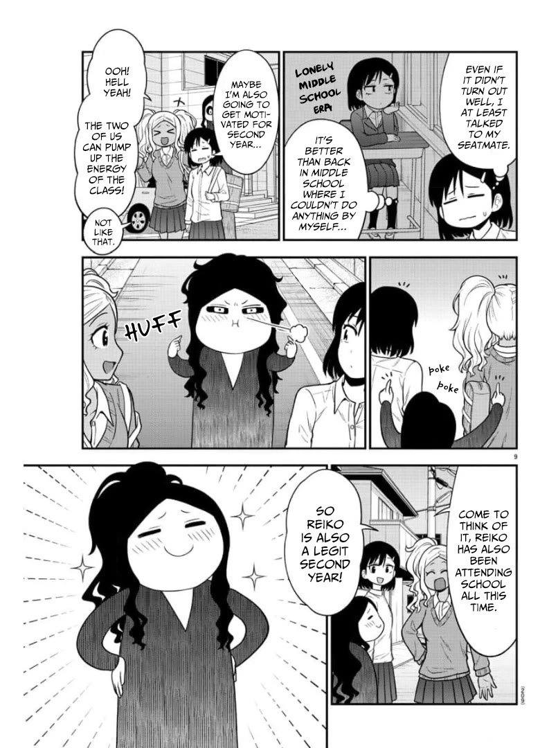 There's A Ghost Behind That Gyaru - Chapter 43: You Are A Second-Year Student!