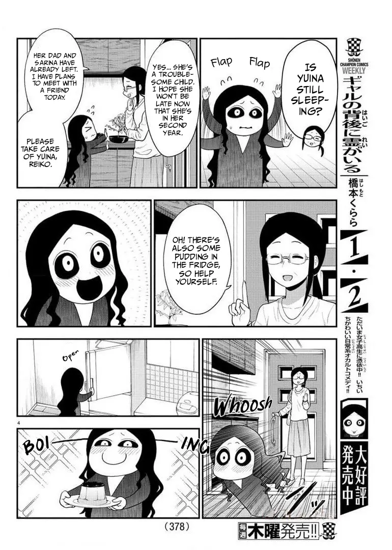 There's A Ghost Behind That Gyaru - Vol.4 Chapter 47: Nice To Meet You, Reiko