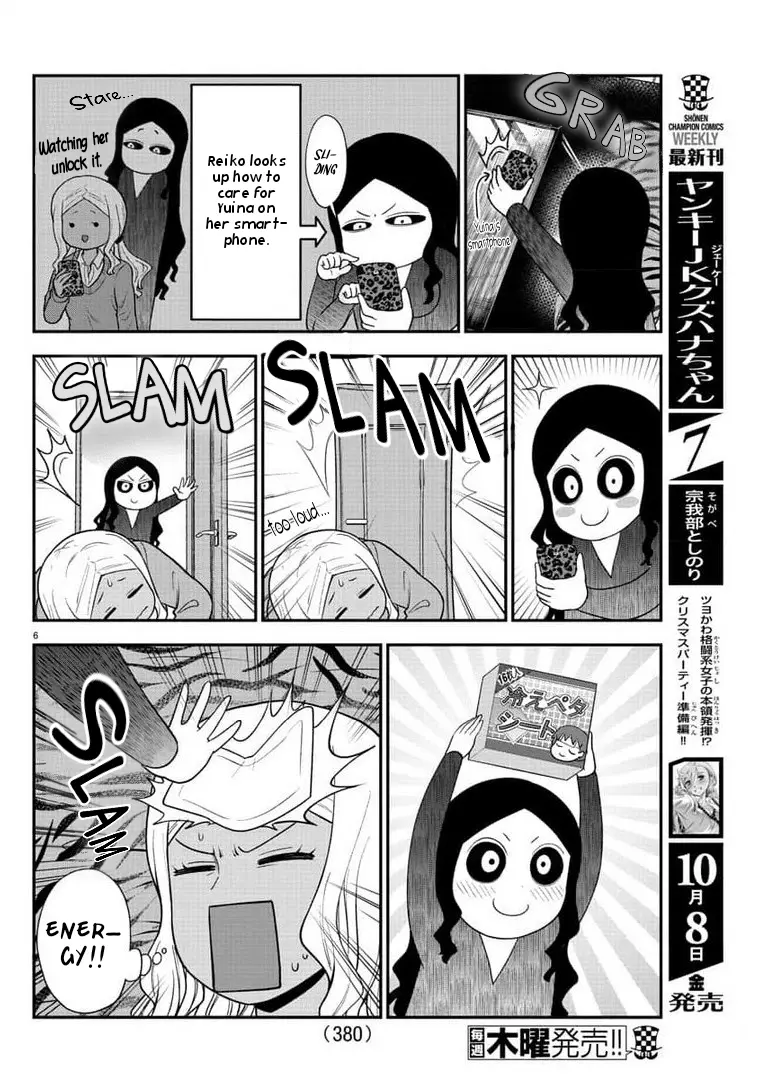 There's A Ghost Behind That Gyaru - Vol.4 Chapter 47: Nice To Meet You, Reiko