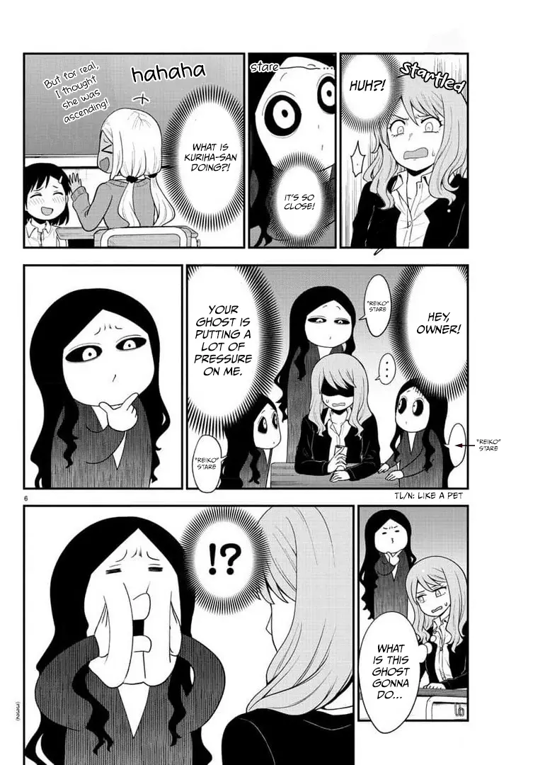 There's A Ghost Behind That Gyaru - Vol.3 Chapter 45: I'm Pretty Good At Keeping A Straight Face