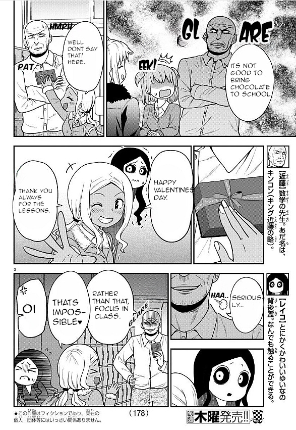 There's A Ghost Behind That Gyaru - Vol.3 Chapter 38