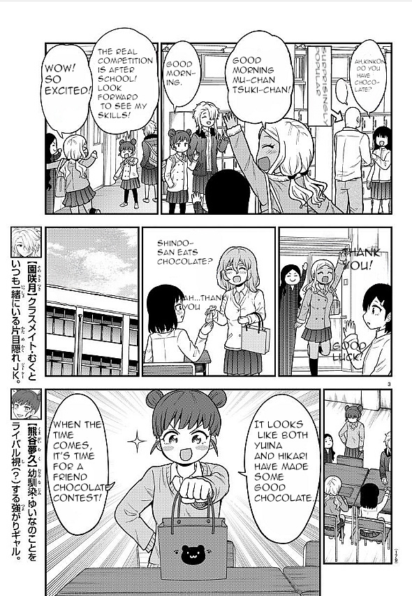 There's A Ghost Behind That Gyaru - Vol.3 Chapter 38