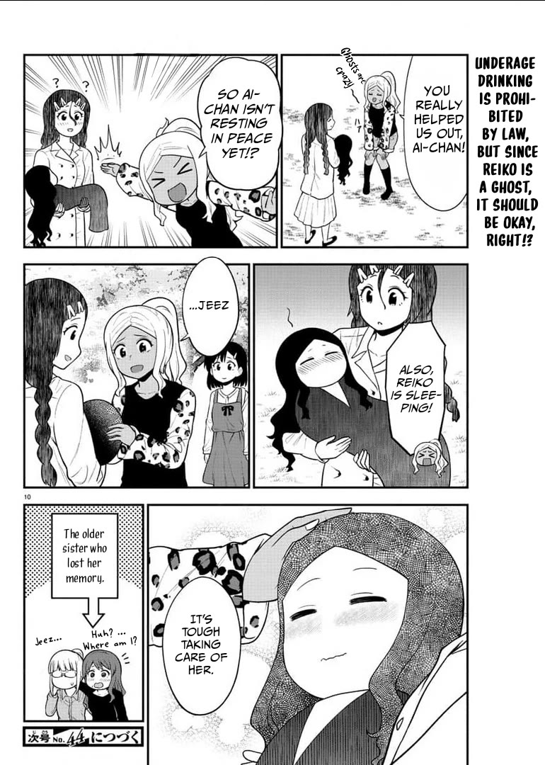 There's A Ghost Behind That Gyaru - Chapter 46: Drink Alcohol But Don't Let It Drink You