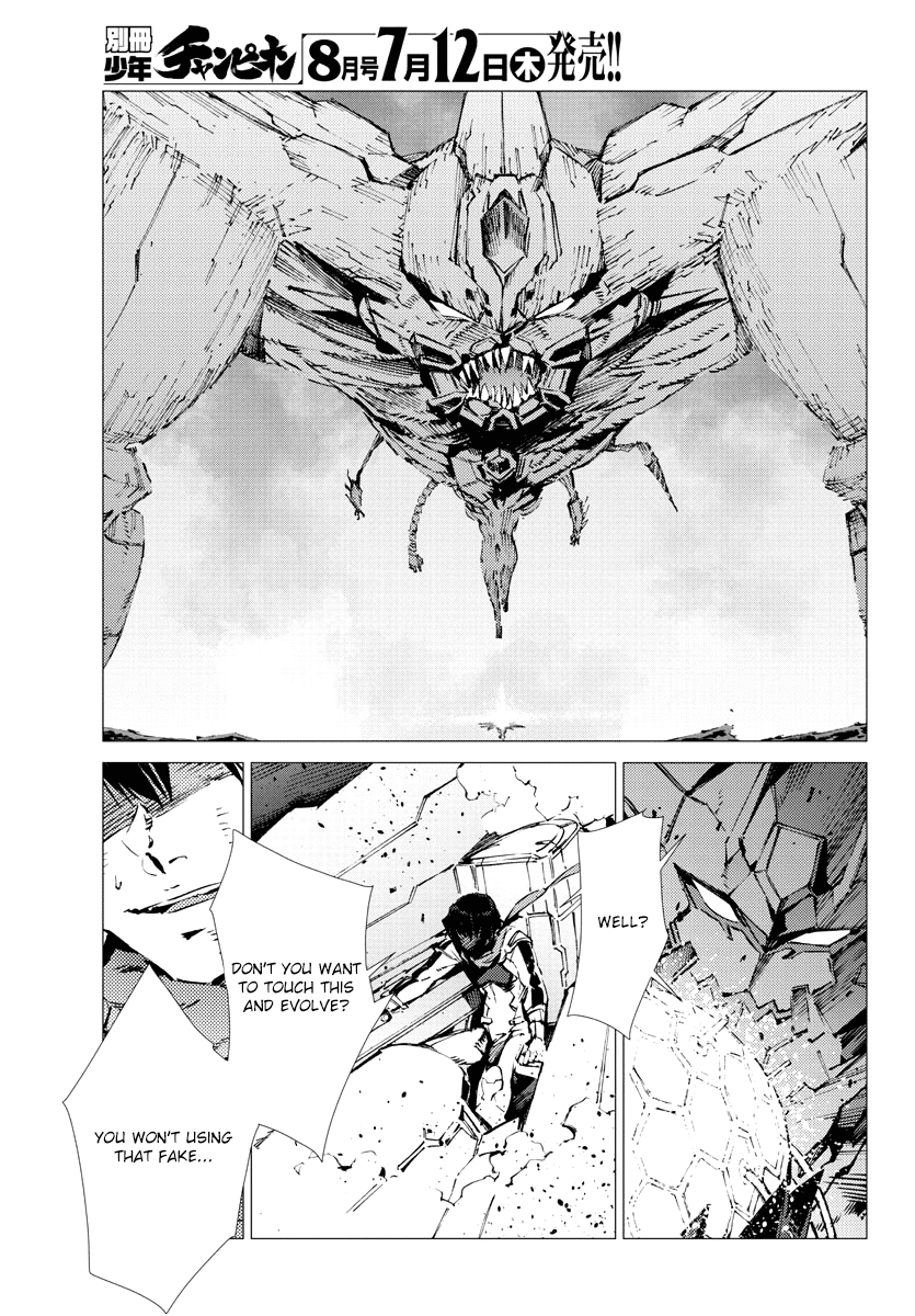 Getter Robot Devolution - Uchuu Saigo No 3-Bunkan - Chapter 27: The End Of The World, The Beginning Of Evolution