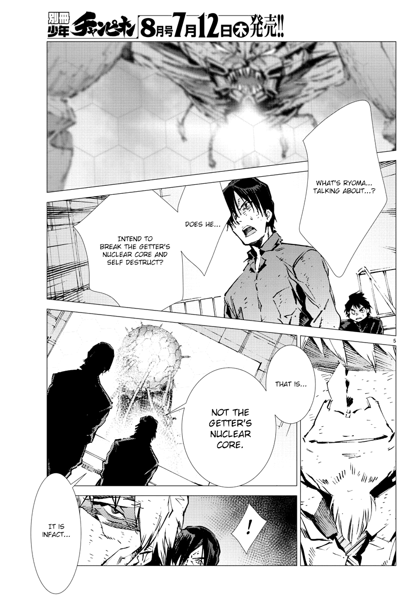 Getter Robot Devolution - Uchuu Saigo No 3-Bunkan - Chapter 27: The End Of The World, The Beginning Of Evolution