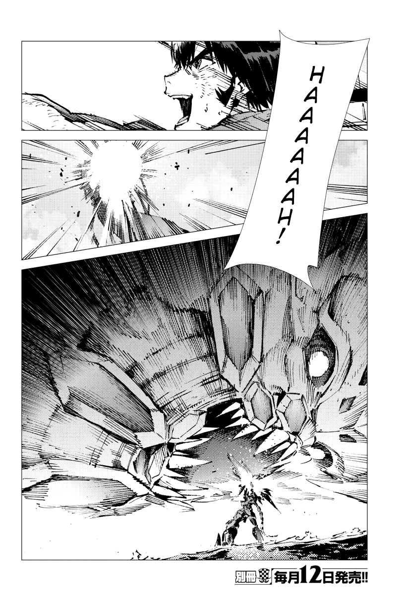 Getter Robot Devolution - Uchuu Saigo No 3-Bunkan - Chapter 27: The End Of The World, The Beginning Of Evolution