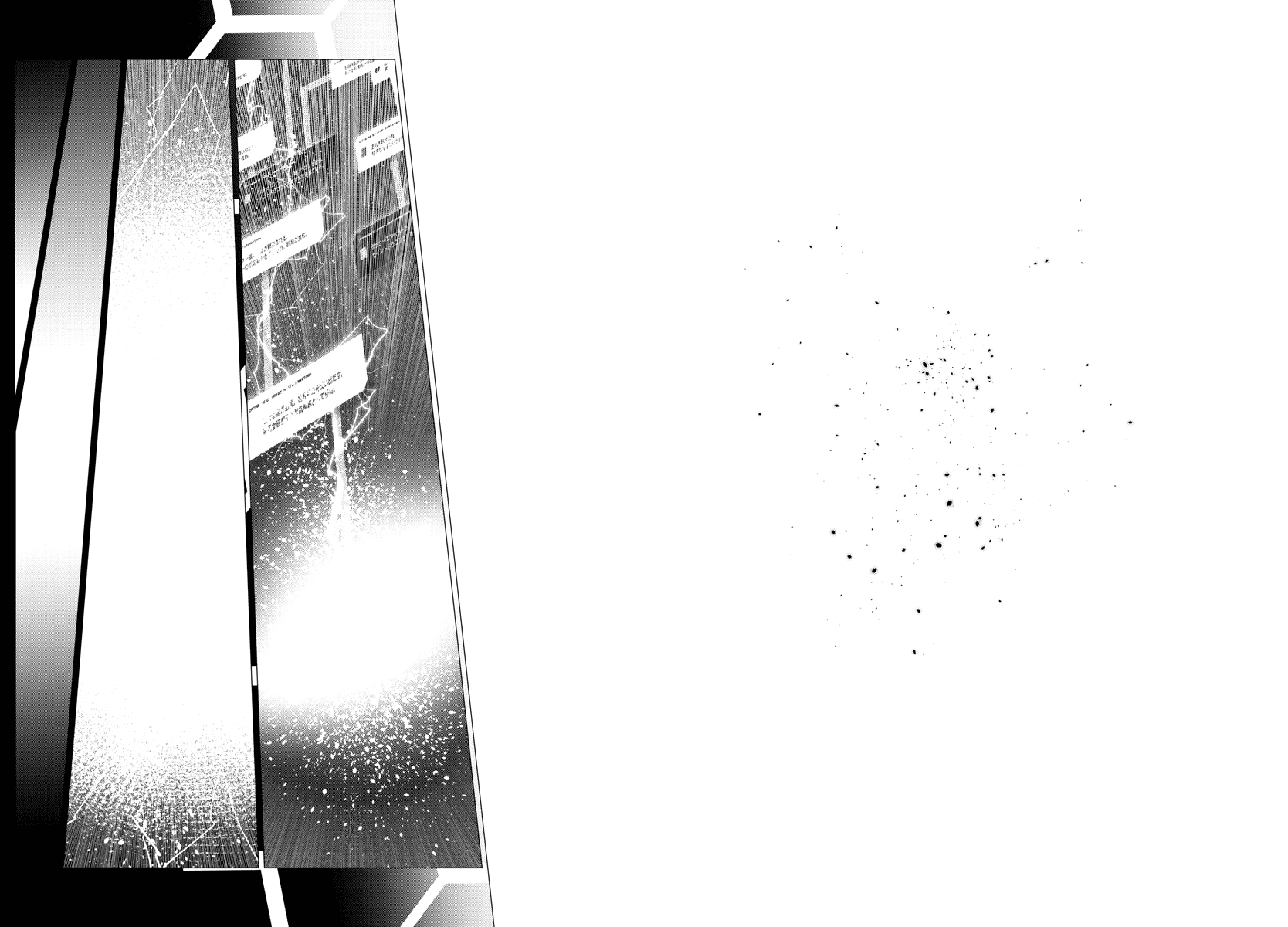 Getter Robot Devolution - Uchuu Saigo No 3-Bunkan - Chapter 27: The End Of The World, The Beginning Of Evolution