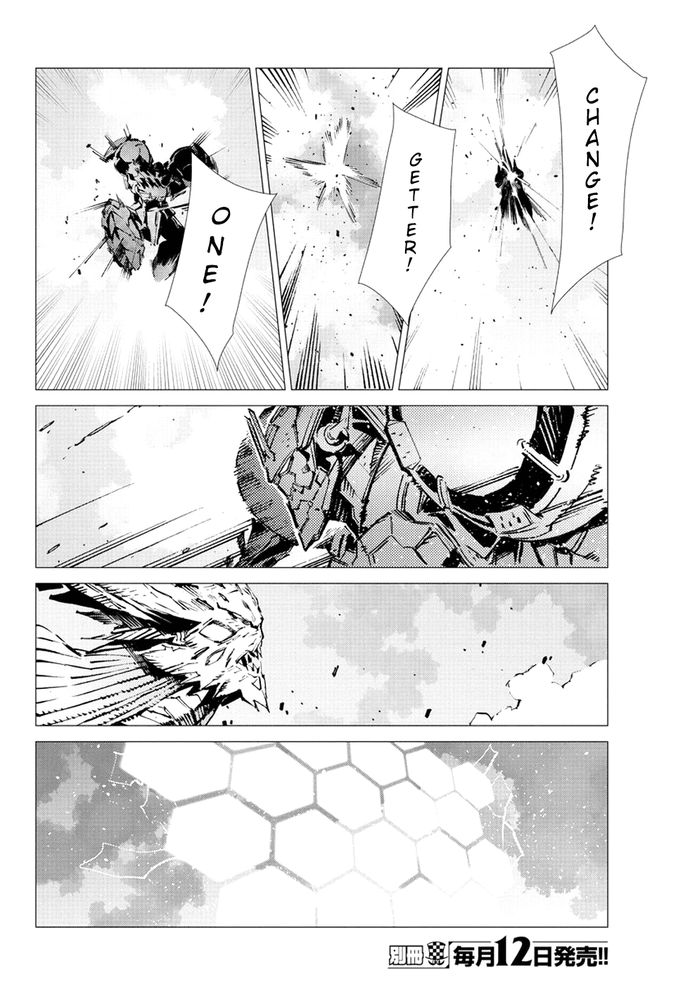 Getter Robot Devolution - Uchuu Saigo No 3-Bunkan - Chapter 24