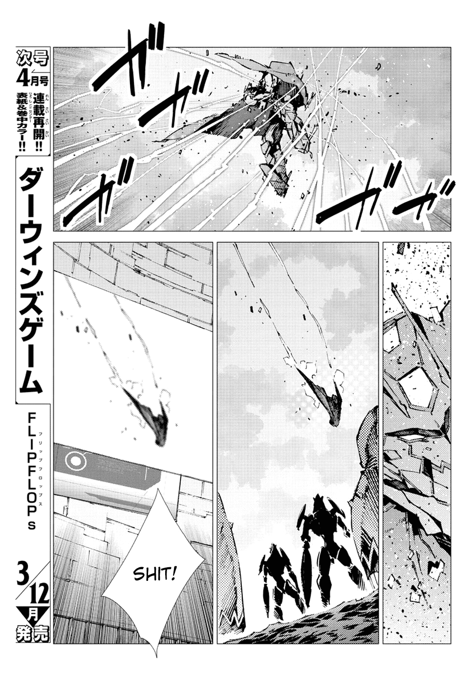 Getter Robot Devolution - Uchuu Saigo No 3-Bunkan - Chapter 24