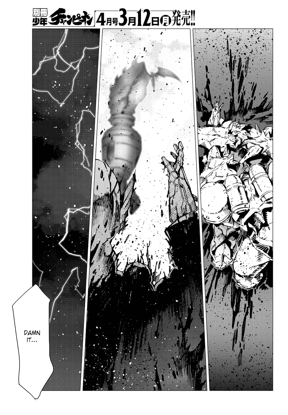 Getter Robot Devolution - Uchuu Saigo No 3-Bunkan - Chapter 24