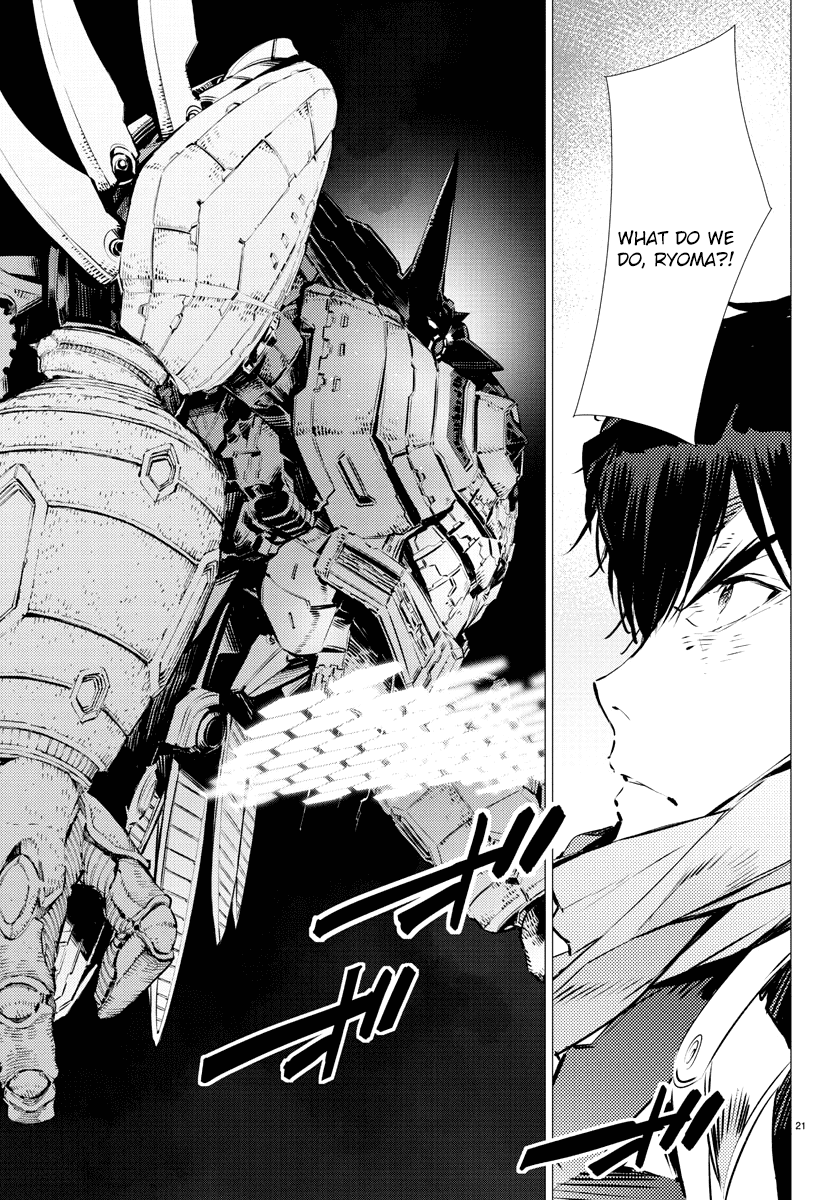 Getter Robot Devolution - Uchuu Saigo No 3-Bunkan - Chapter 33: The Roaring Emperor S Voice