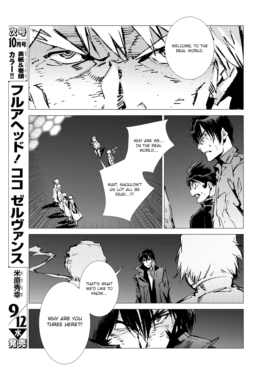 Getter Robot Devolution - Uchuu Saigo No 3-Bunkan - Chapter 29: The Imminent Past