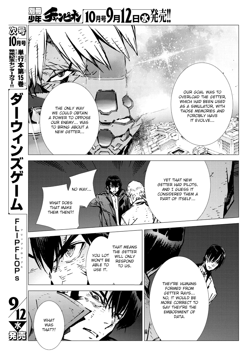 Getter Robot Devolution - Uchuu Saigo No 3-Bunkan - Chapter 29: The Imminent Past