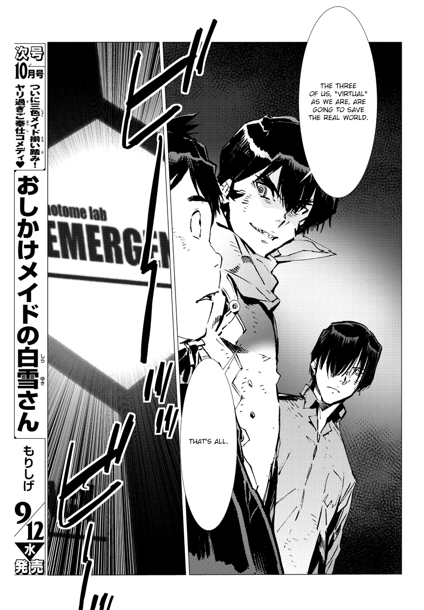 Getter Robot Devolution - Uchuu Saigo No 3-Bunkan - Chapter 29: The Imminent Past