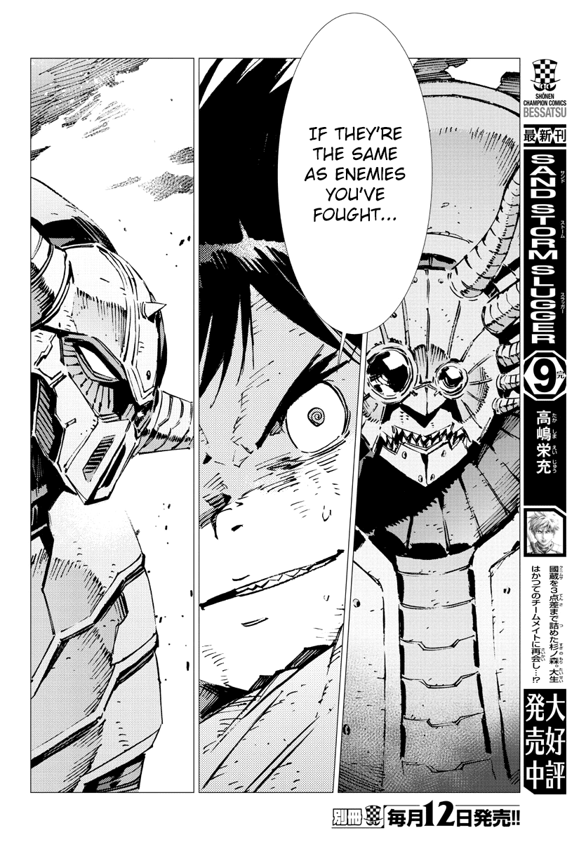 Getter Robot Devolution - Uchuu Saigo No 3-Bunkan - Chapter 29: The Imminent Past