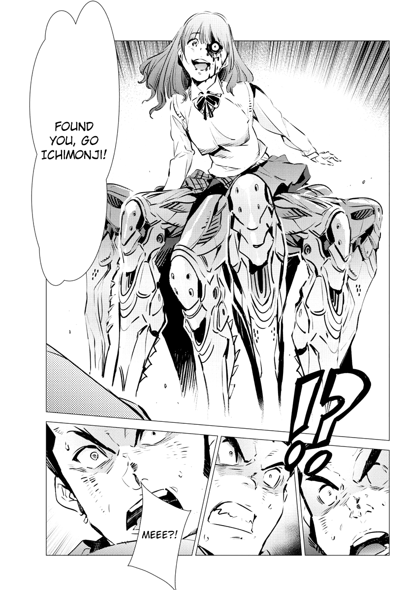 Getter Robot Devolution - Uchuu Saigo No 3-Bunkan - Chapter 32: The Tearing, Entombed Future