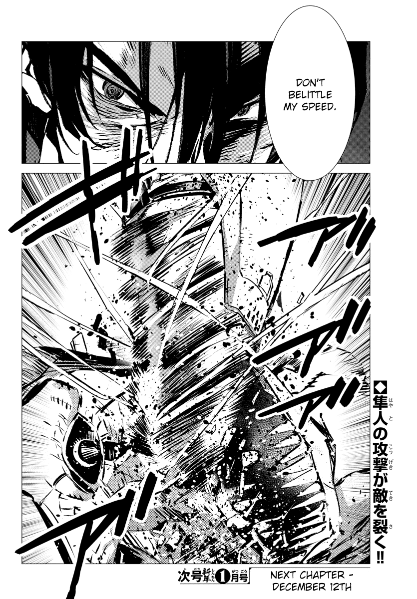 Getter Robot Devolution - Uchuu Saigo No 3-Bunkan - Chapter 32: The Tearing, Entombed Future