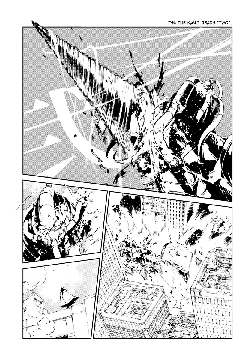 Getter Robot Devolution - Uchuu Saigo No 3-Bunkan - Chapter 28 : Arrival