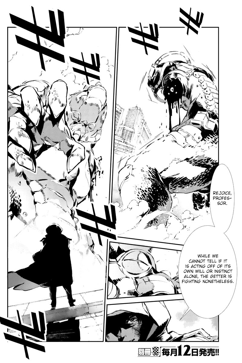 Getter Robot Devolution - Uchuu Saigo No 3-Bunkan - Chapter 28 : Arrival