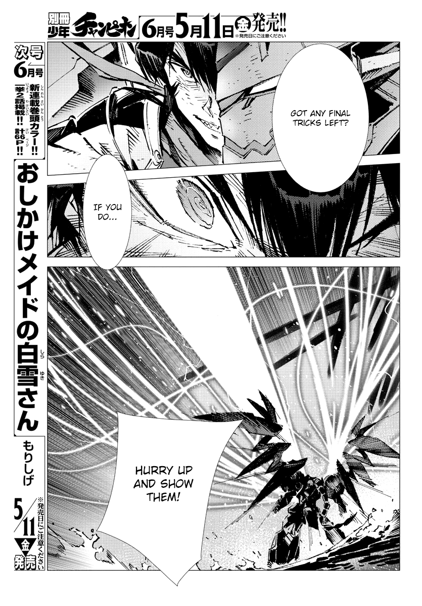 Getter Robot Devolution - Uchuu Saigo No 3-Bunkan - Chapter 26