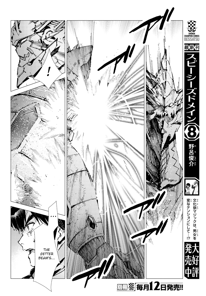 Getter Robot Devolution - Uchuu Saigo No 3-Bunkan - Chapter 26