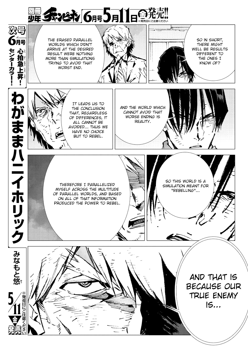 Getter Robot Devolution - Uchuu Saigo No 3-Bunkan - Chapter 26