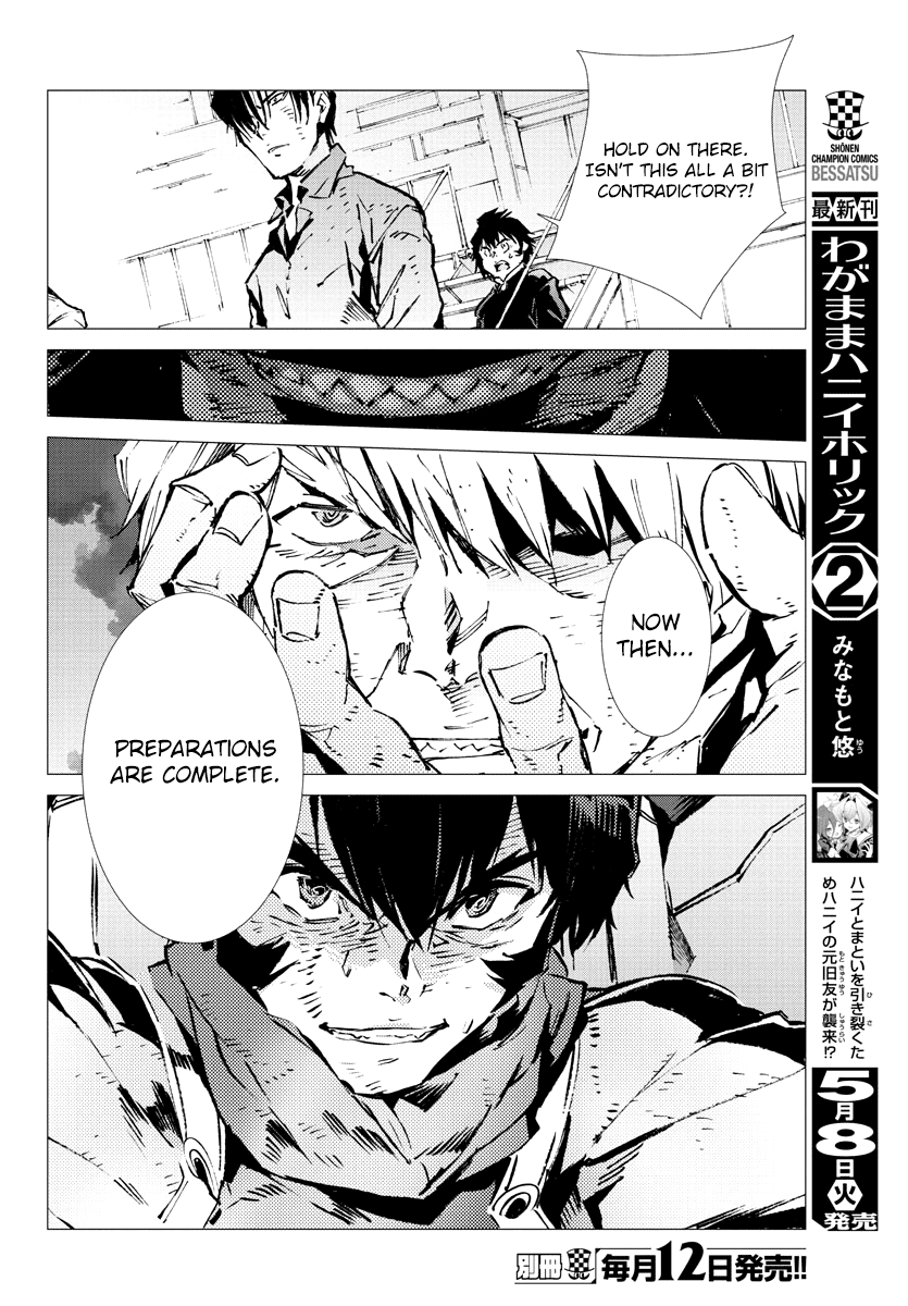 Getter Robot Devolution - Uchuu Saigo No 3-Bunkan - Chapter 26