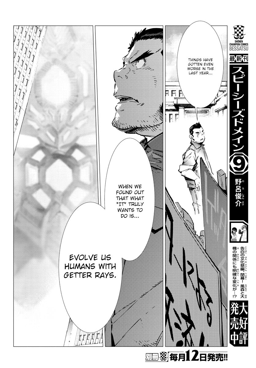 Getter Robot Devolution - Uchuu Saigo No 3-Bunkan - Chapter 31 : What First Wove Life