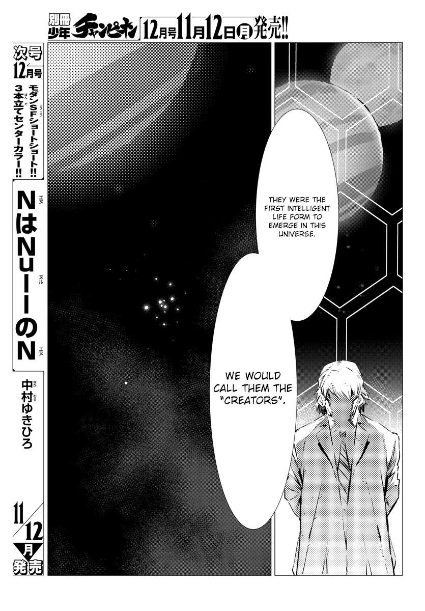 Getter Robot Devolution - Uchuu Saigo No 3-Bunkan - Chapter 31 : What First Wove Life