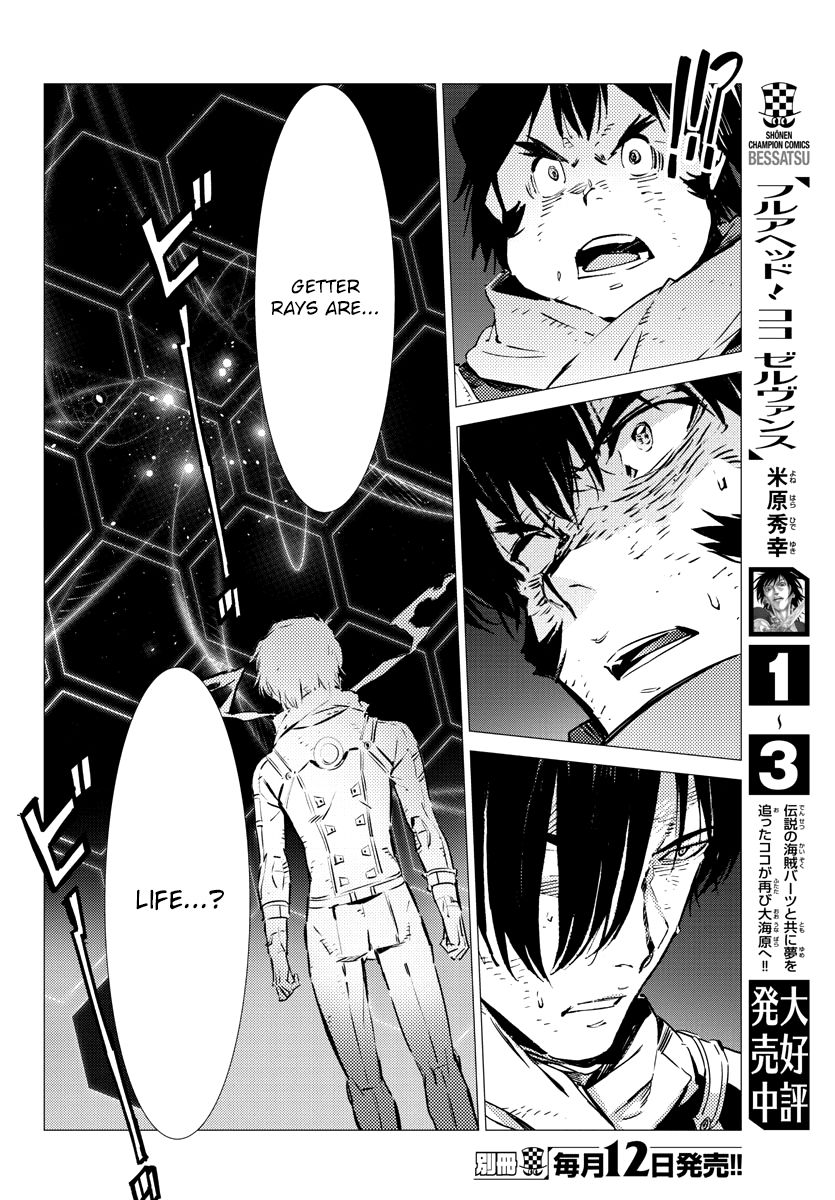 Getter Robot Devolution - Uchuu Saigo No 3-Bunkan - Chapter 31 : What First Wove Life