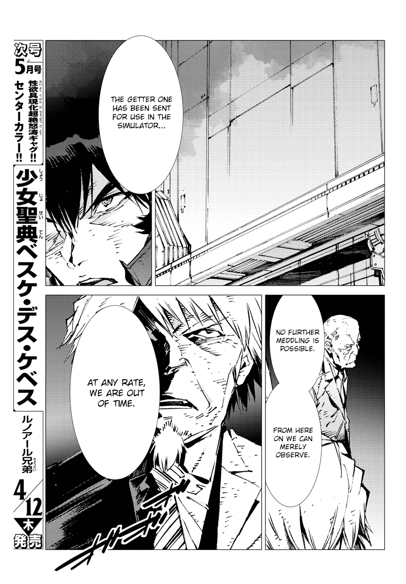 Getter Robot Devolution - Uchuu Saigo No 3-Bunkan - Chapter 25