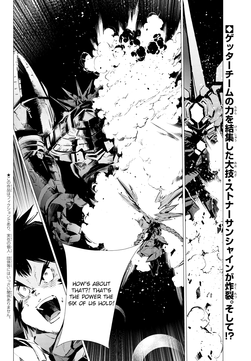 Getter Robot Devolution - Uchuu Saigo No 3-Bunkan - Chapter 36: Nothingness