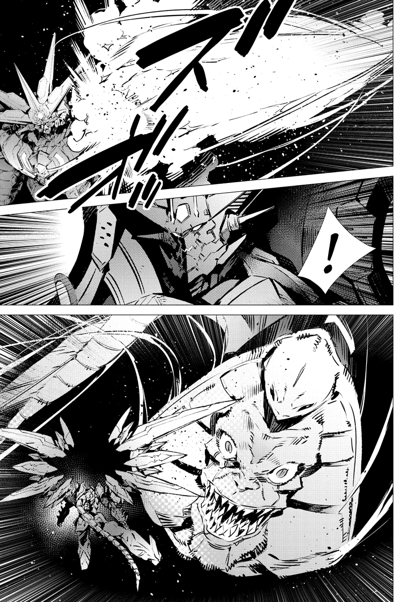 Getter Robot Devolution - Uchuu Saigo No 3-Bunkan - Chapter 36: Nothingness