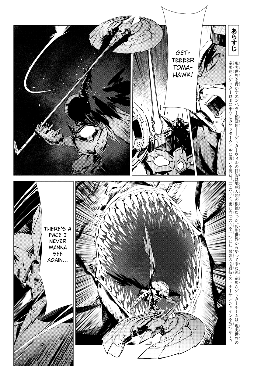 Getter Robot Devolution - Uchuu Saigo No 3-Bunkan - Chapter 36: Nothingness