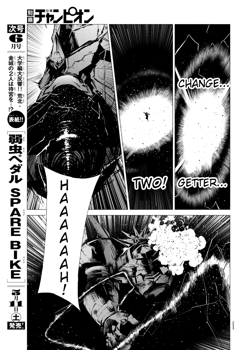 Getter Robot Devolution - Uchuu Saigo No 3-Bunkan - Chapter 36: Nothingness