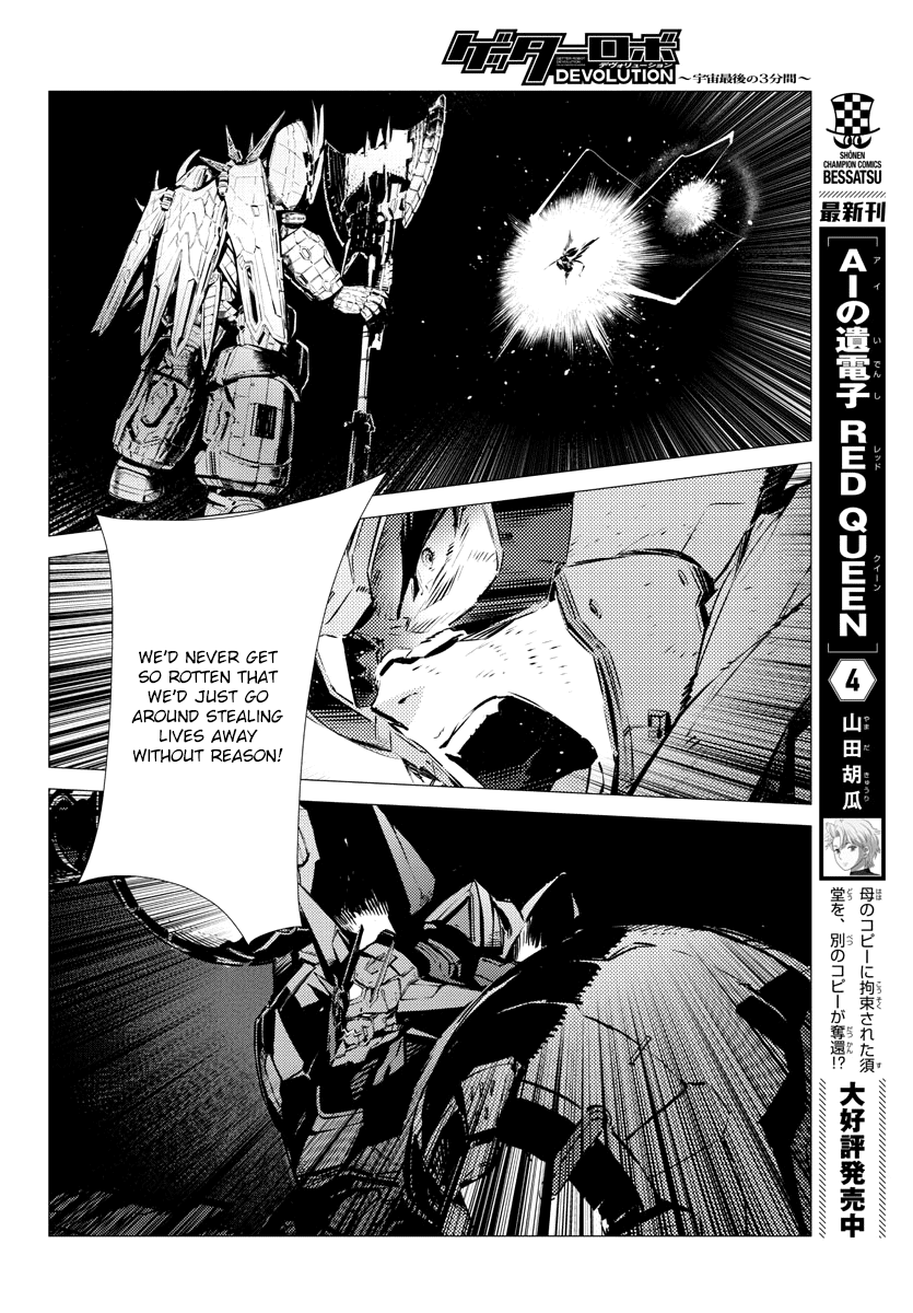 Getter Robot Devolution - Uchuu Saigo No 3-Bunkan - Chapter 36: Nothingness