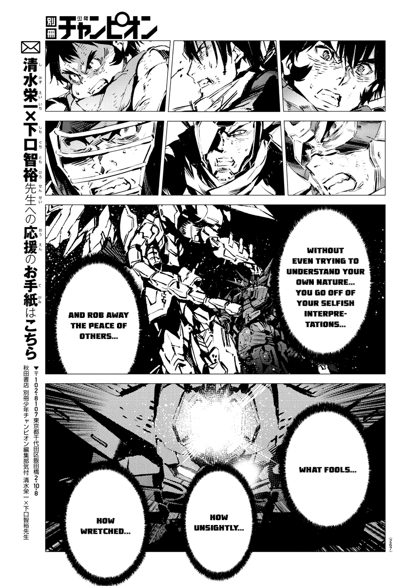 Getter Robot Devolution - Uchuu Saigo No 3-Bunkan - Chapter 36: Nothingness